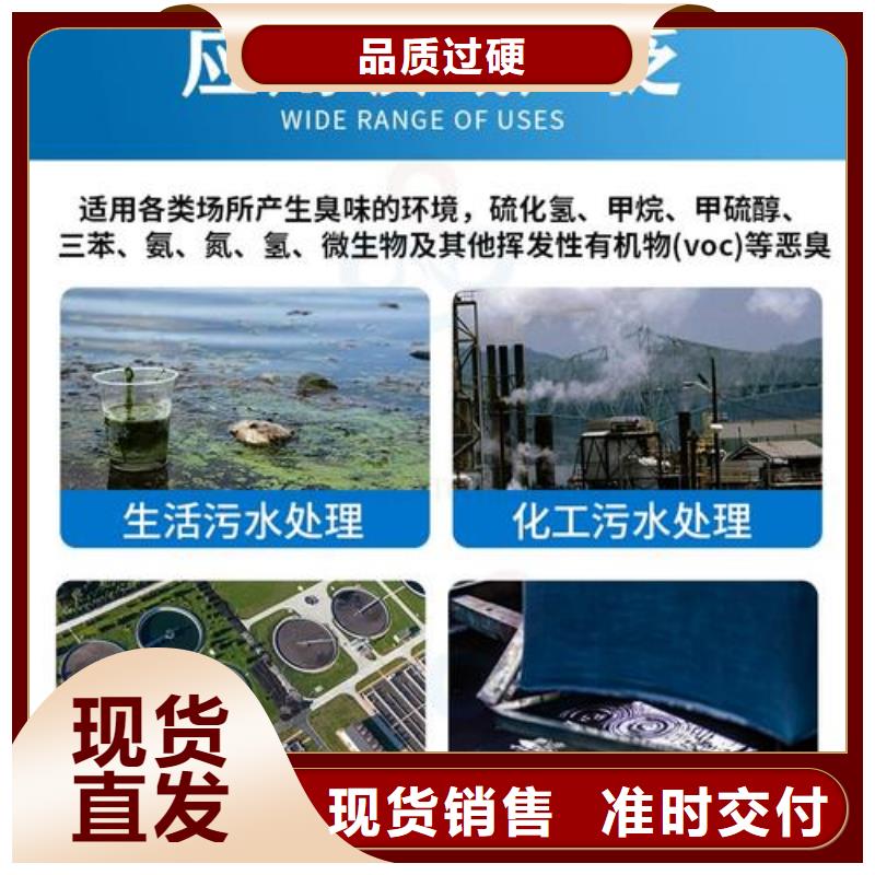 【除臭劑】工業(yè)級(jí)固體聚合硫酸鐵貨源直銷
