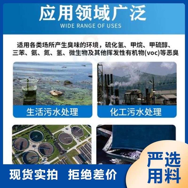  除臭剂品质无所畏惧