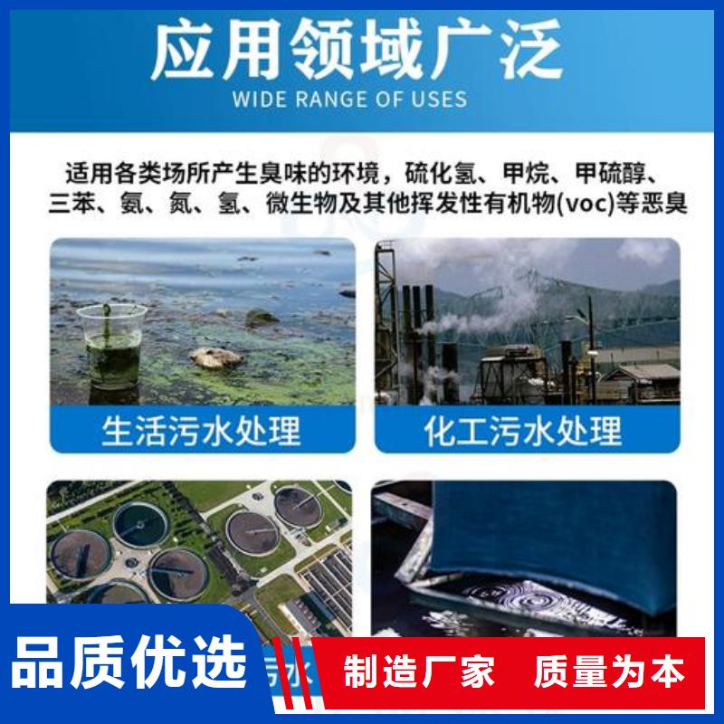 除臭剂聚丙烯酰胺液体品质服务
