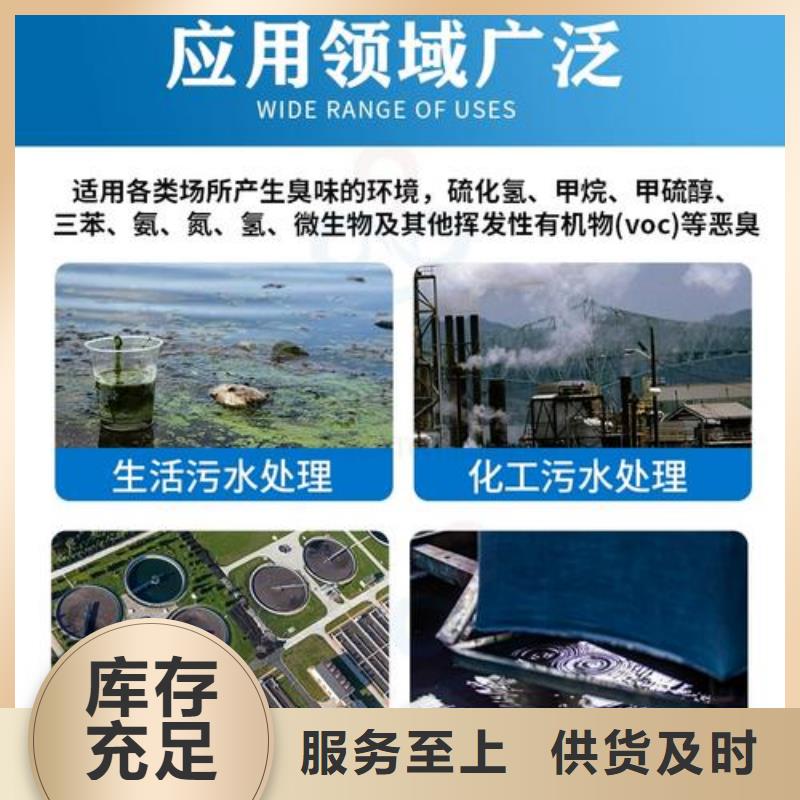 除臭劑今年新款