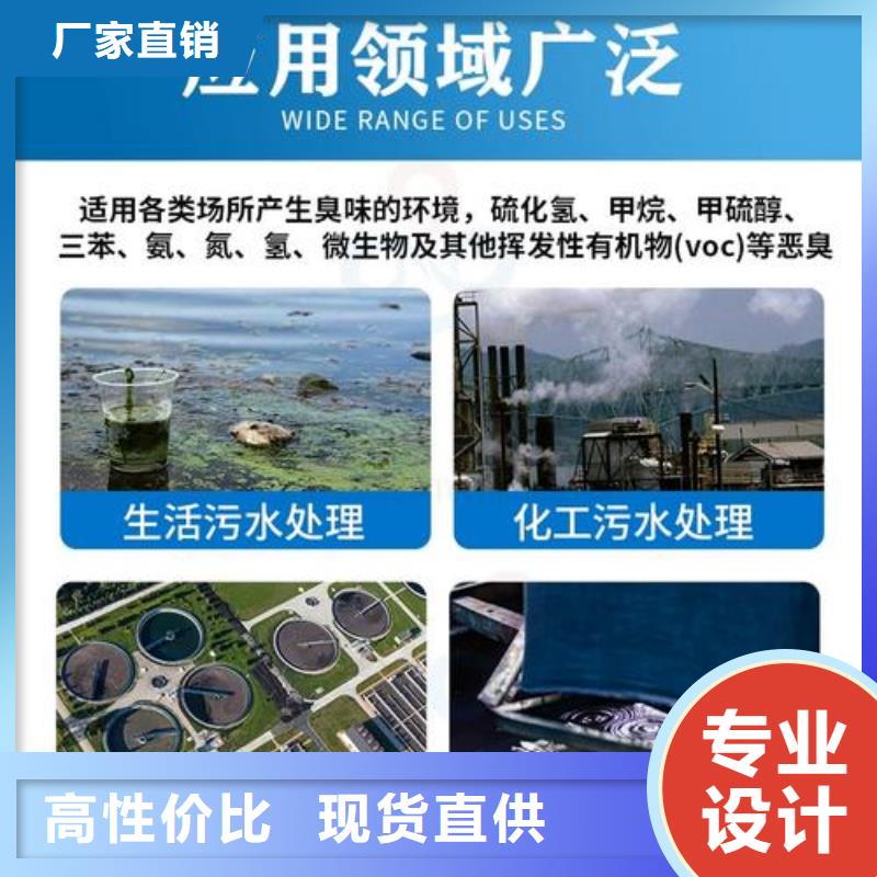 除臭剂_黄色聚合氯化铝库存充足