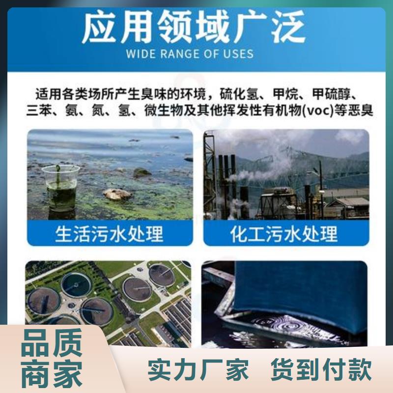  除臭劑免費回電