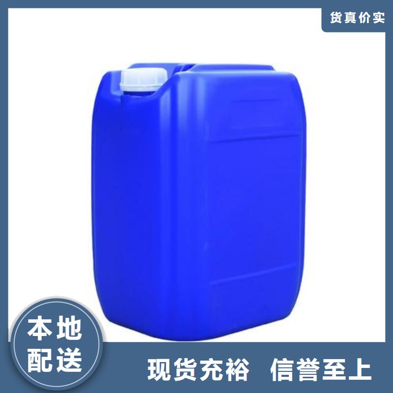 除臭劑_陰離子聚丙烯酰胺海量貨源
