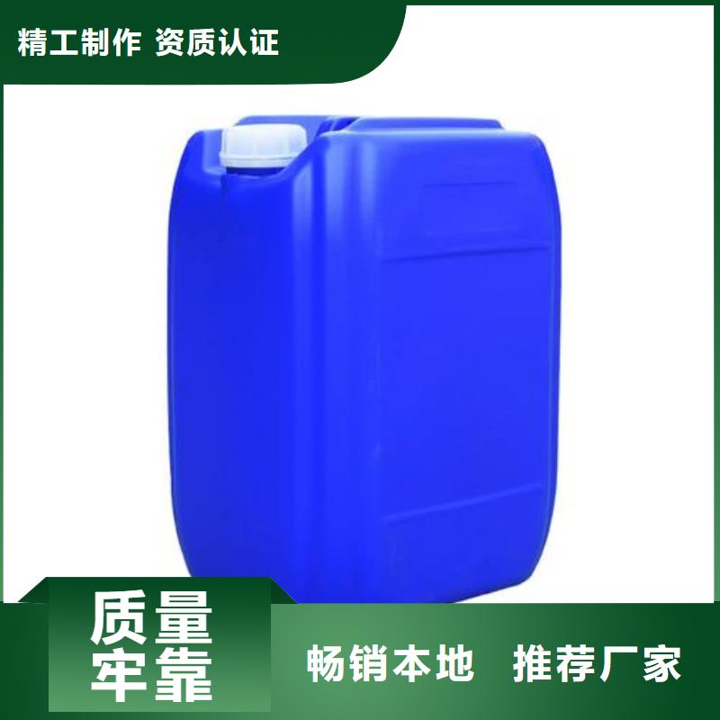 除臭劑_生物液體碳源廠家批發(fā)價
