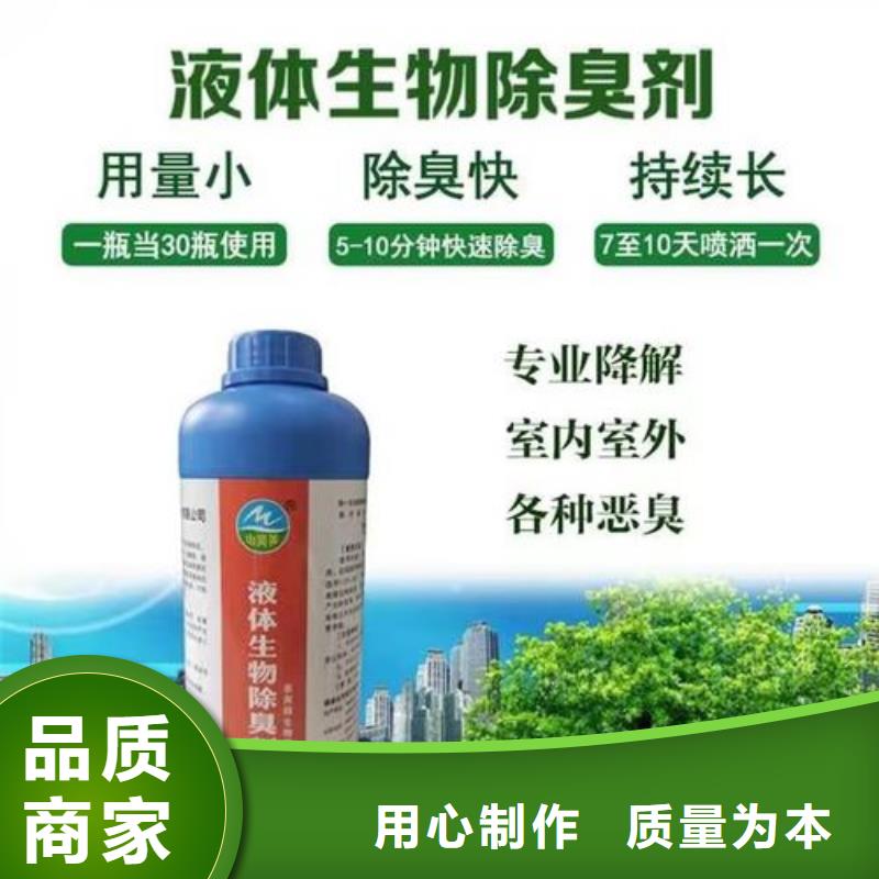 除臭劑硫酸亞鐵暢銷當(dāng)?shù)?></div>
				 
					   			 
					 
				</div> 
                    </ul>
                    <ul class=