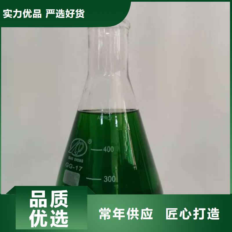 除臭剂固体PAC研发生产销售