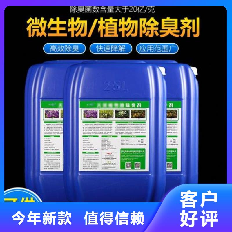 除臭劑聚鋁貨源穩(wěn)定
