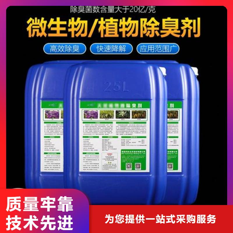 除臭剂细节严格凸显品质