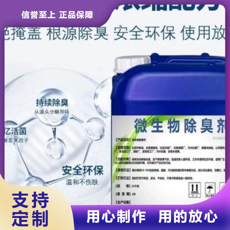 除臭劑葡萄糖碳源廠家直接面向客戶