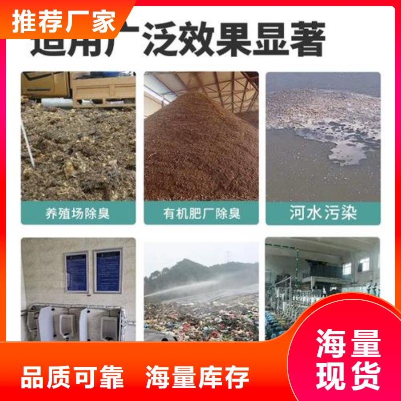 除臭剂懂您所需
