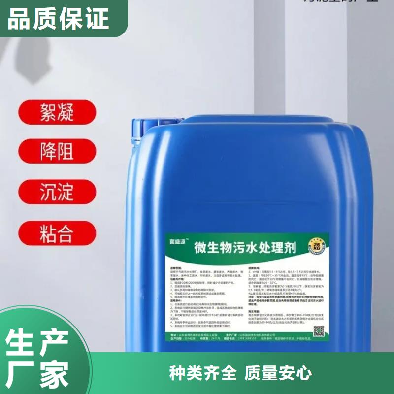 除臭劑使用壽命長久