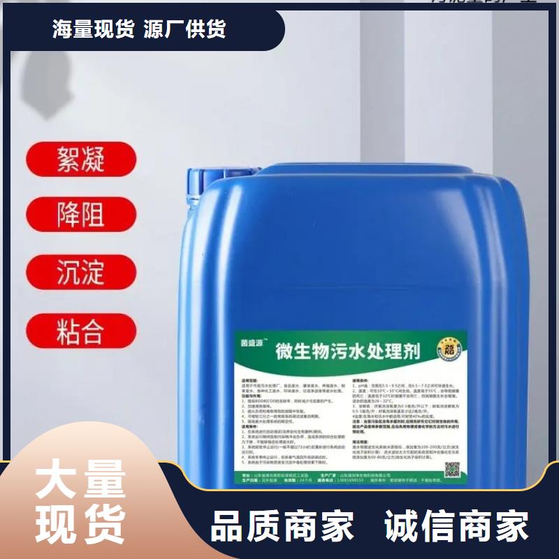 除臭劑葡萄糖碳源好貨有保障