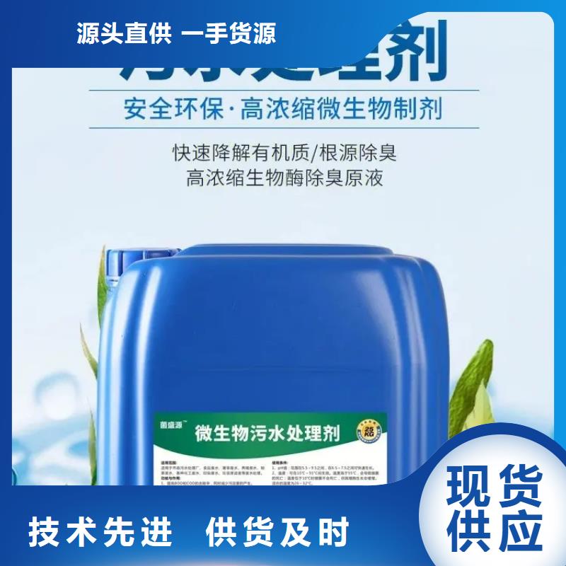 除臭劑酰胺優(yōu)質(zhì)材料廠家直銷