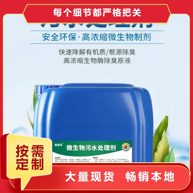除臭劑專注生產N年