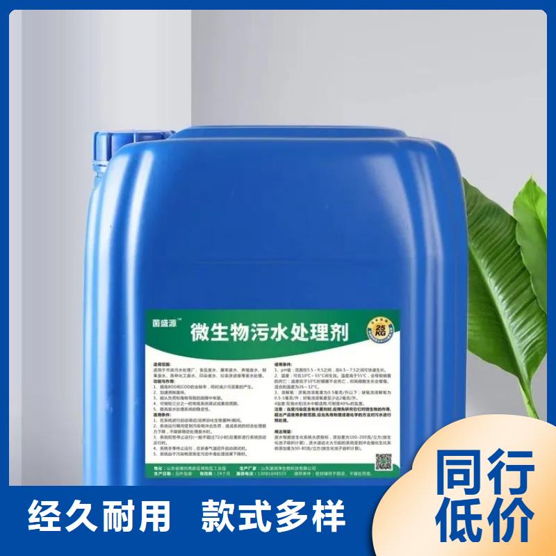 除臭劑質檢合格發貨