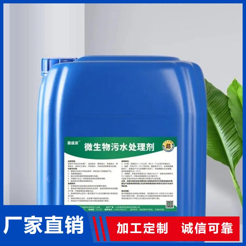 除臭剂专业信赖厂家