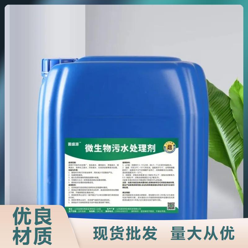 除臭剂实力厂商