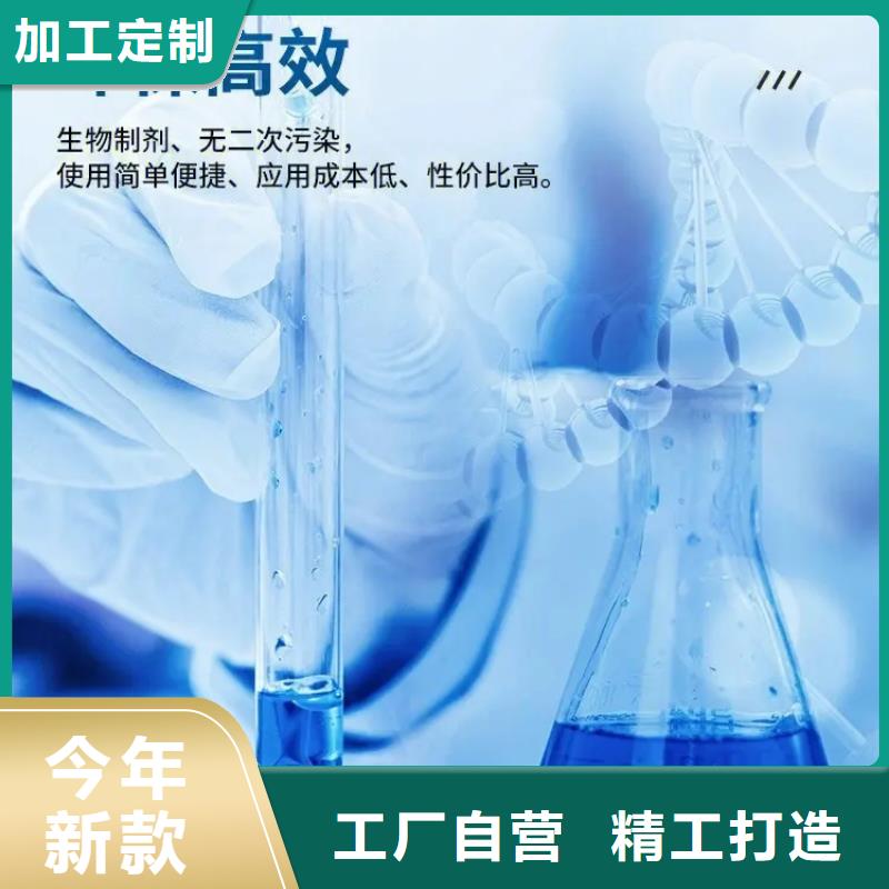 除臭劑工廠直銷