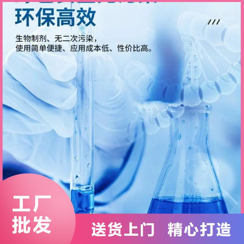 除臭剂您身边的厂家