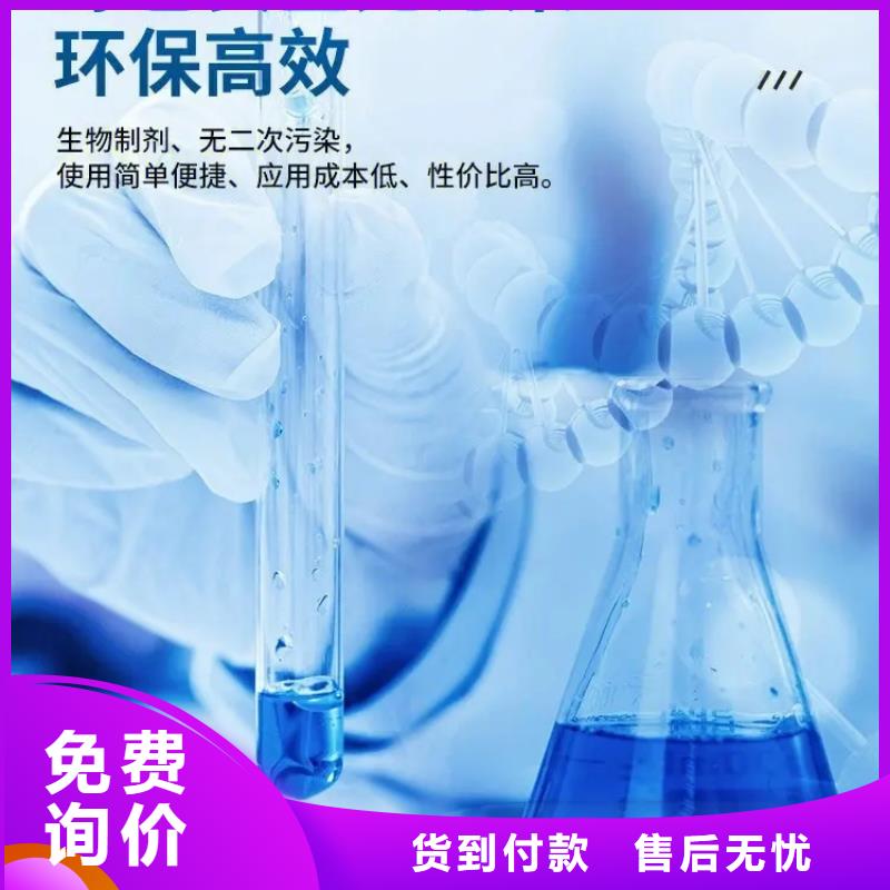 除臭剂质检合格发货