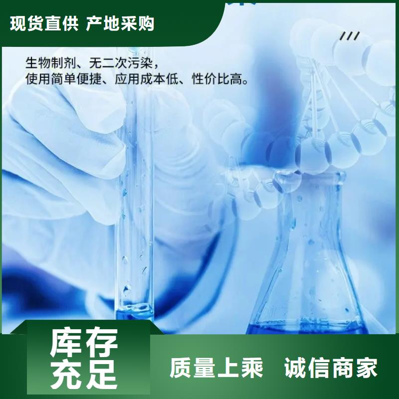除臭劑您身邊的廠家