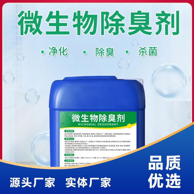 除臭劑多種規格可選