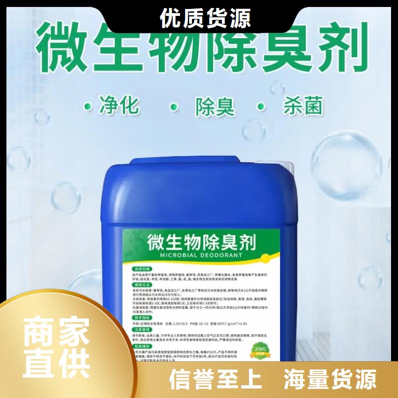  除臭劑質量優價格低