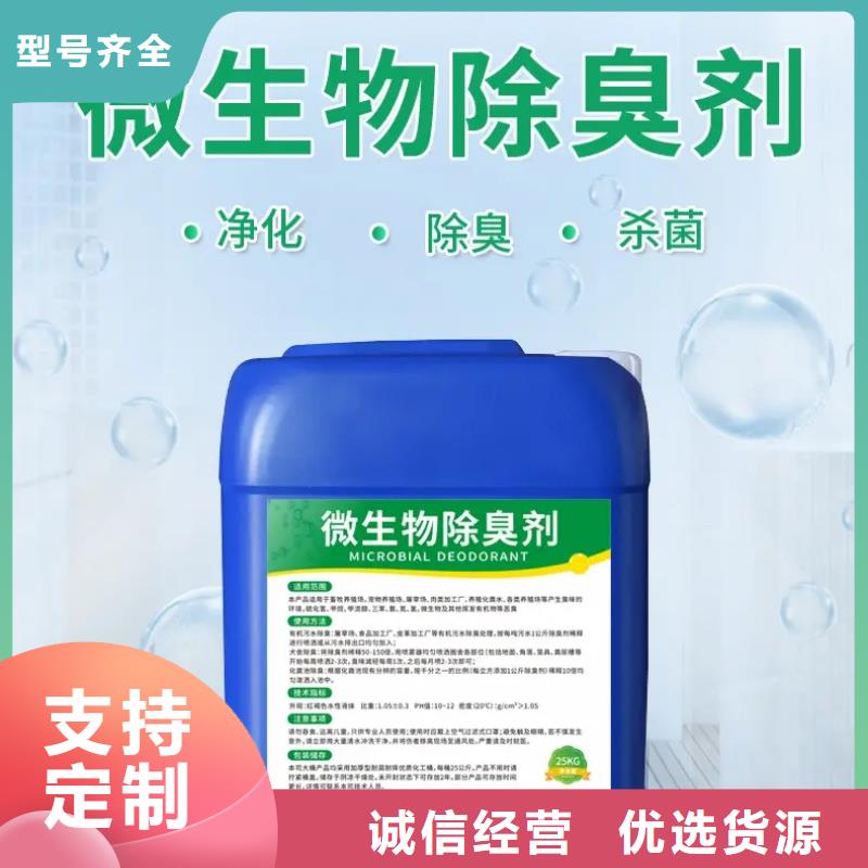 除臭剂_高纯pac厂家直接面向客户