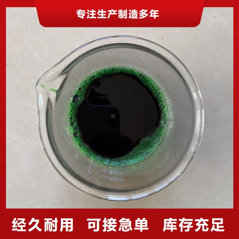 微生物除臭劑各地發貨
