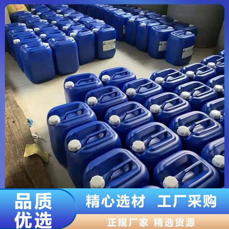 【除臭劑】新型碳源真材實(shí)料誠信經(jīng)營