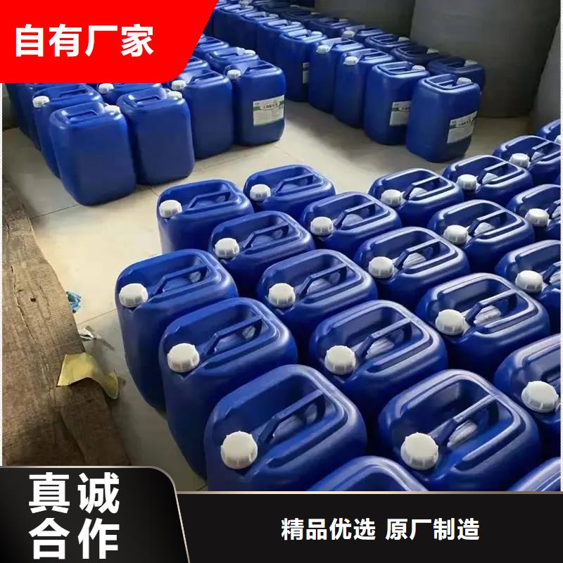 除臭劑優(yōu)質(zhì)材料廠家直銷