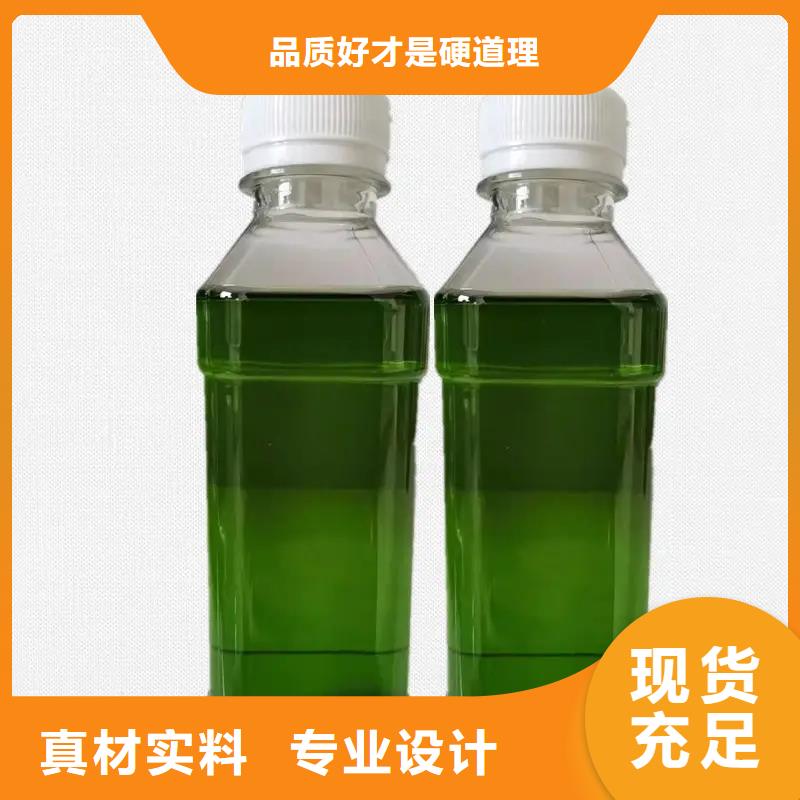  除臭剂专心专注专业