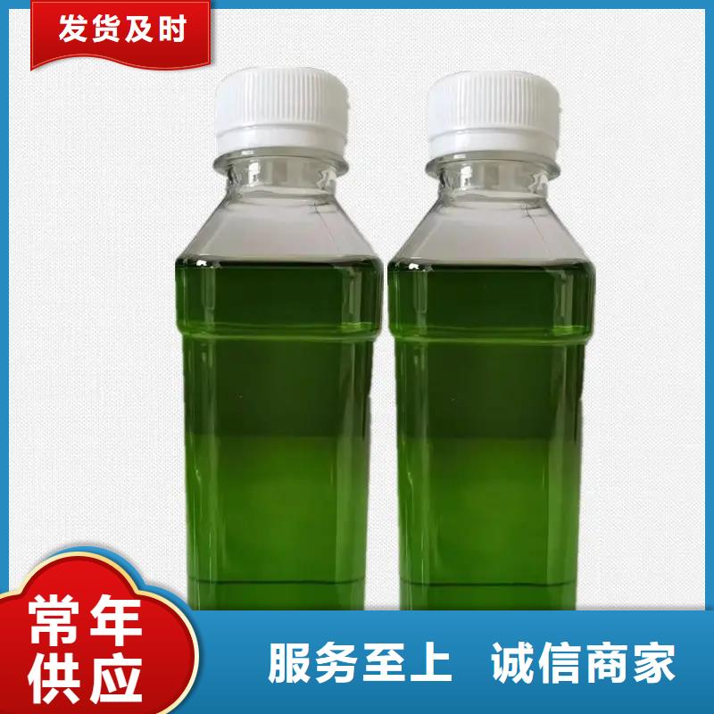 【除臭劑】工業(yè)級(jí)固體聚合硫酸鐵貨源直銷