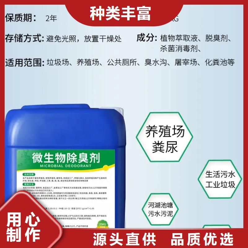除臭剂多年行业经验