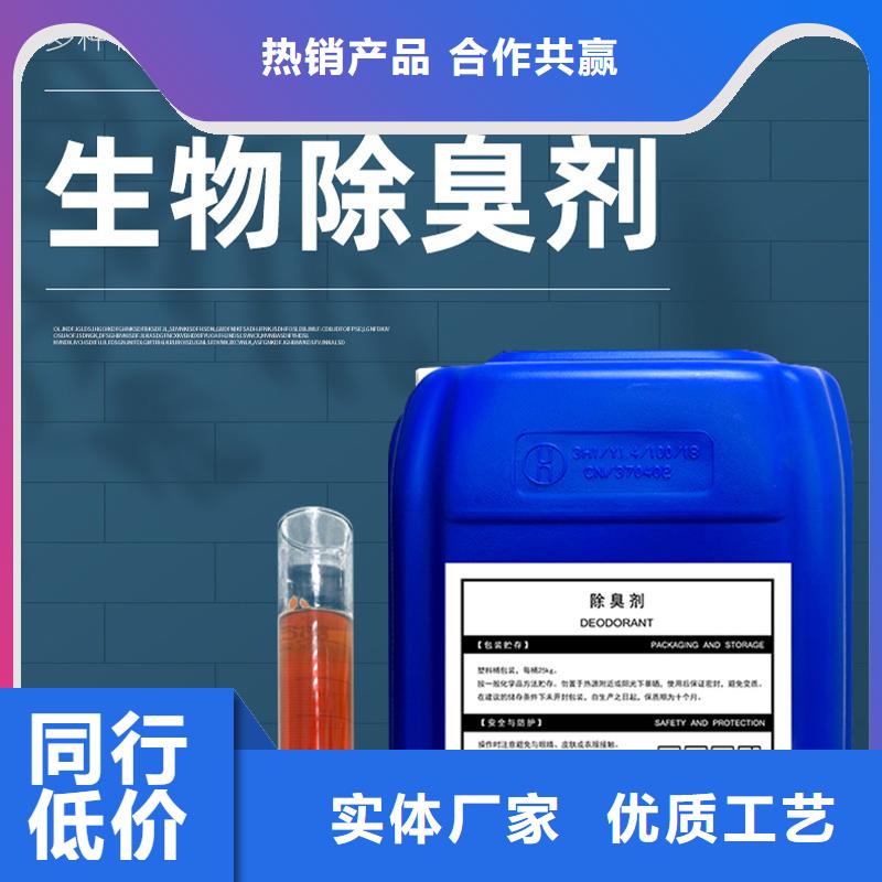 【除臭劑】PAM聚丙烯酰胺購買的是放心