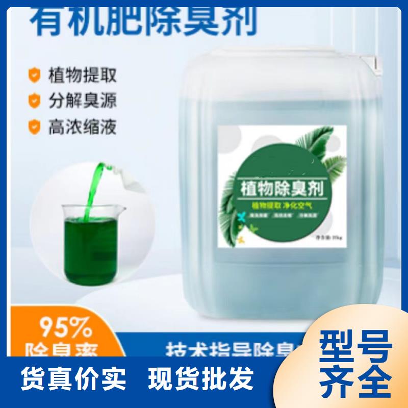 【除臭剂-工业消泡剂优势】