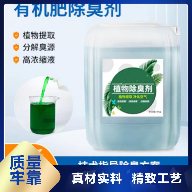  除臭剂实力优品