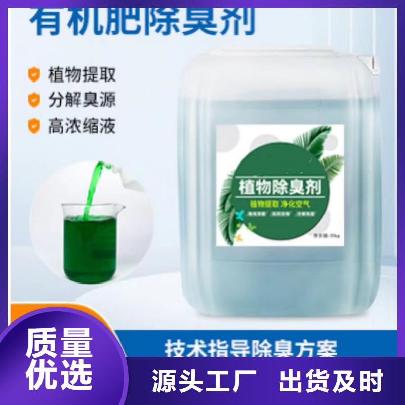 除臭劑PAM客戶好評