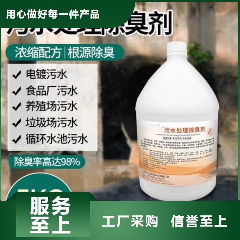 除臭劑酰胺優(yōu)質(zhì)材料廠家直銷