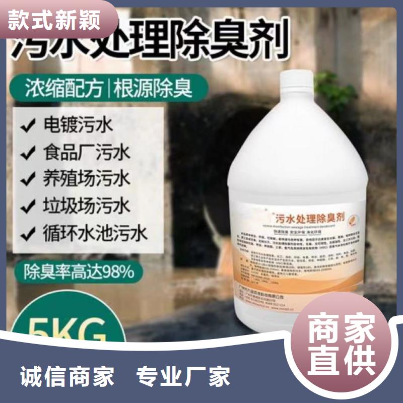 除臭劑【聚鐵】產地工廠