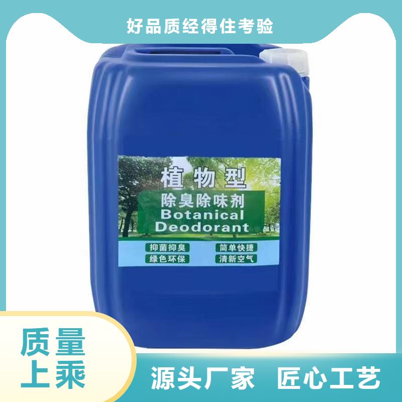 除臭劑實(shí)力廠商