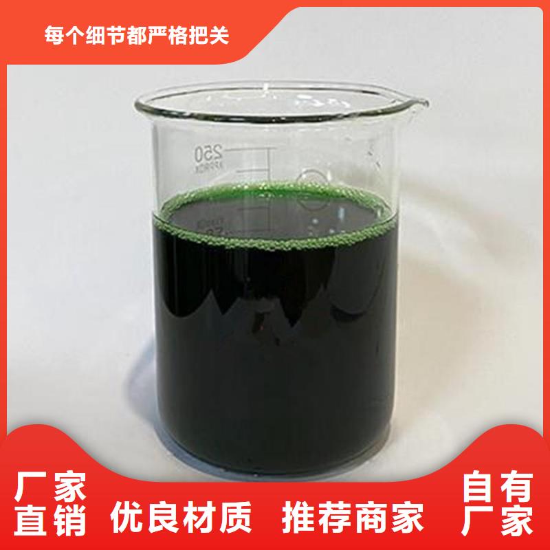 除臭剂葡萄糖碳源专注细节使用放心