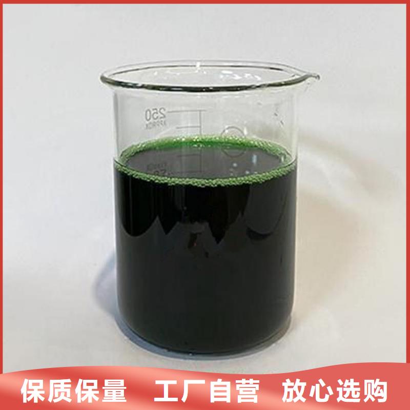 除臭剂生产厂家