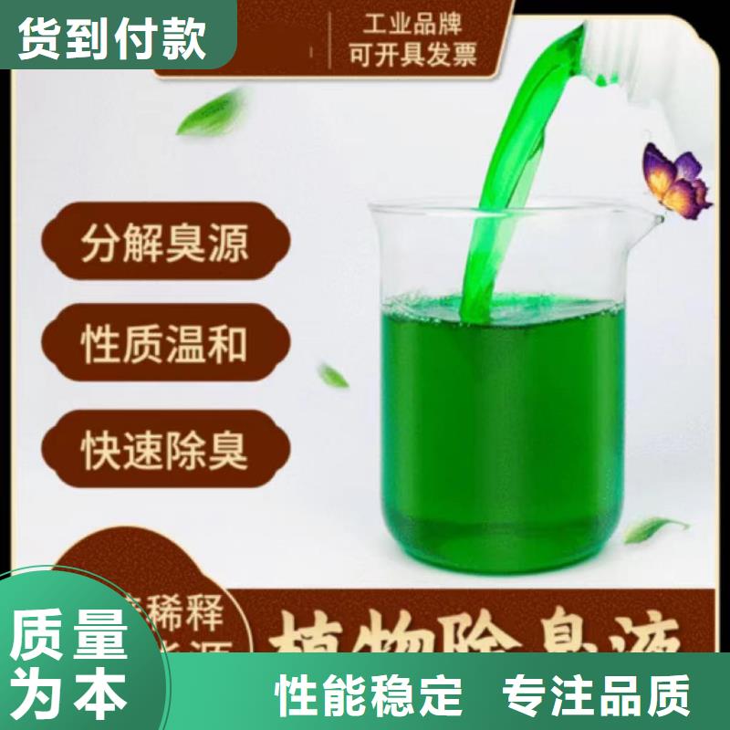 除臭劑聚合硫酸鐵卓越品質保障