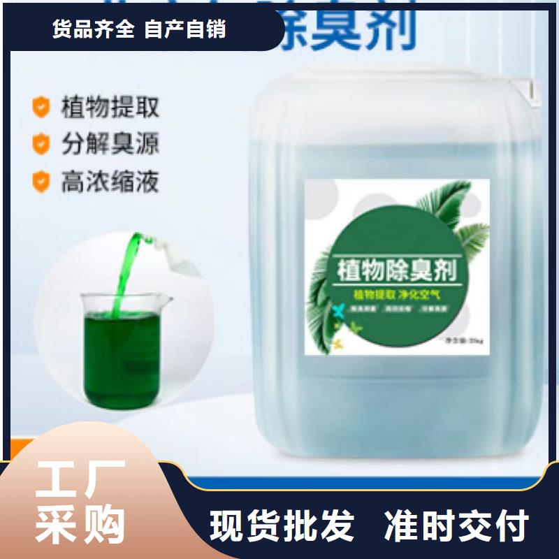 除臭劑聚醚酯消泡劑制造生產銷售
