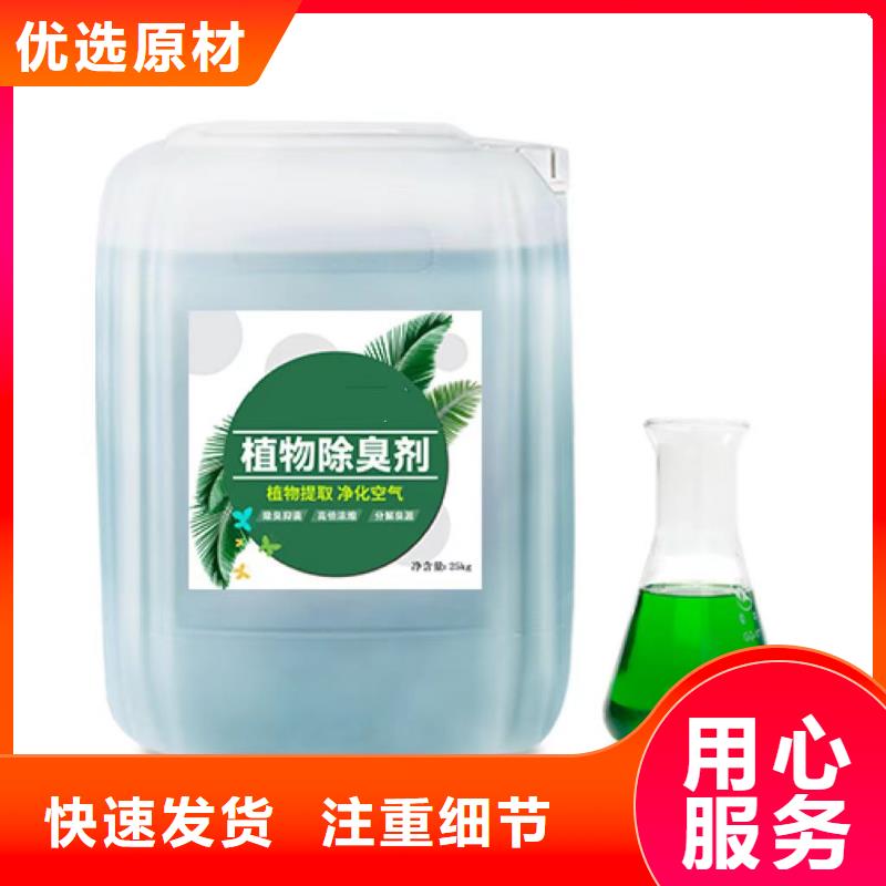 除臭剂液体聚铁直销厂家