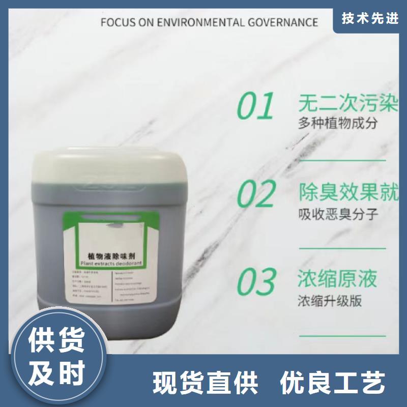 除臭劑工廠直銷
