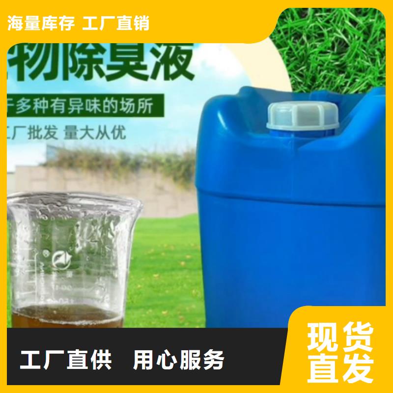  除臭剂品质商家