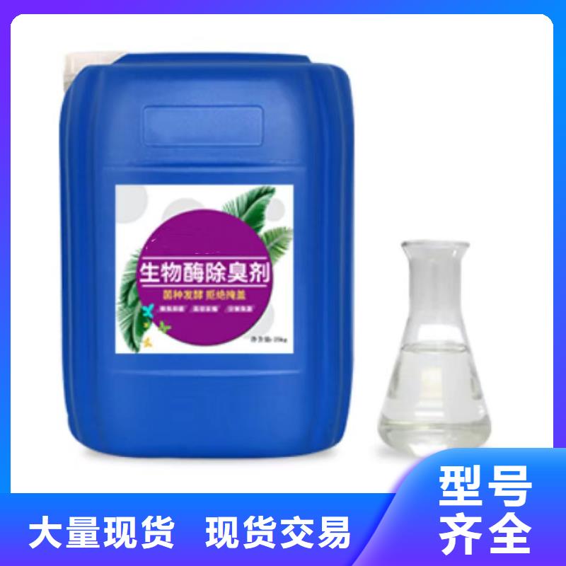 除臭剂_高纯pac厂家直接面向客户