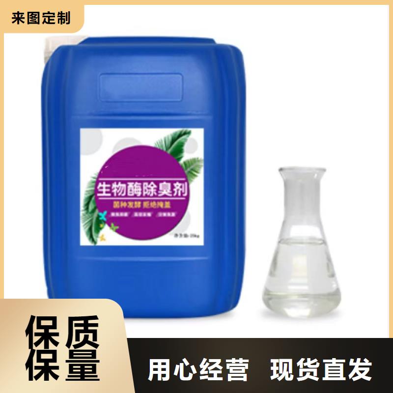 除臭剂PAM非离子好品质经得住考验